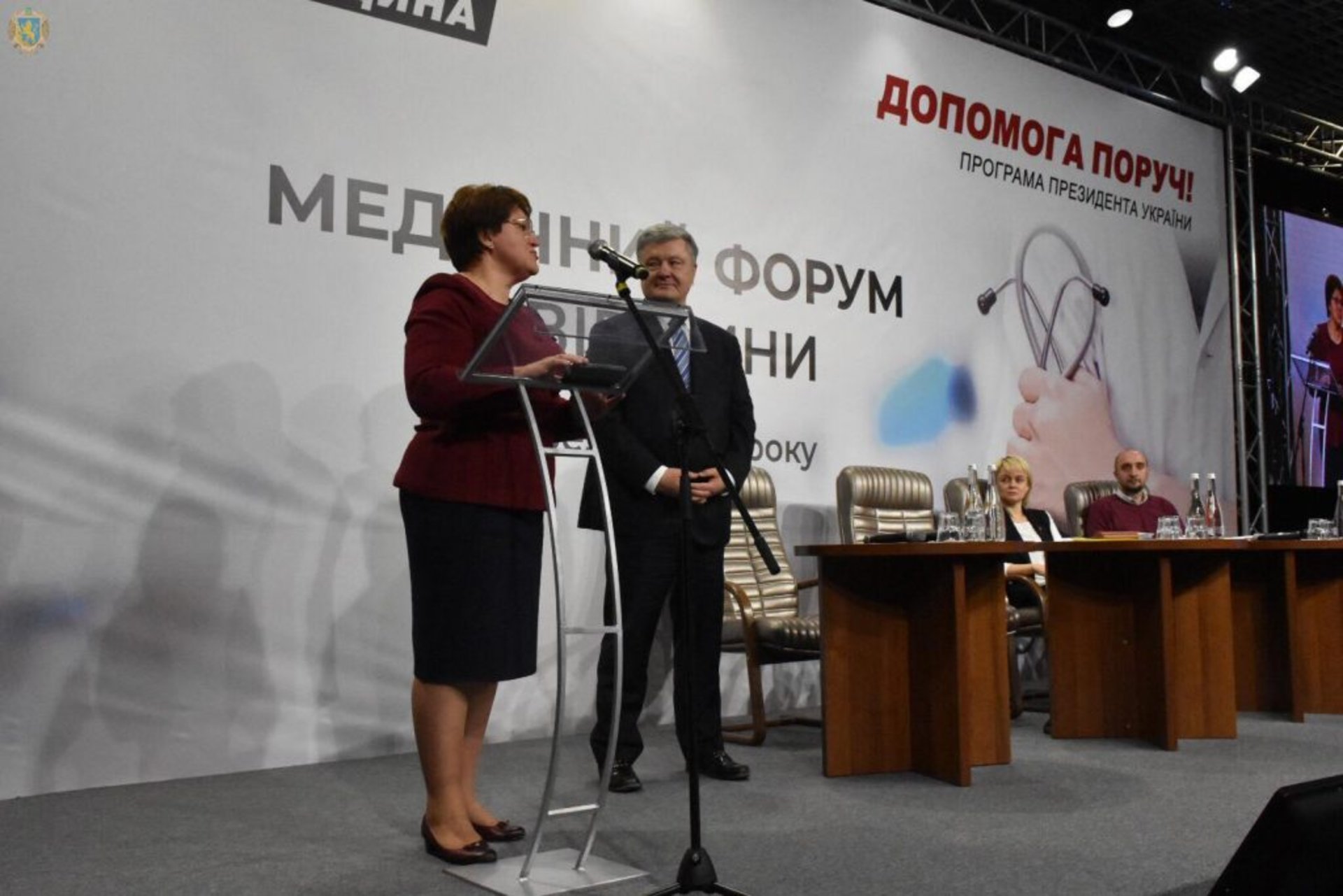 Порошенко вручив медикам Львівщини Державні нагороди