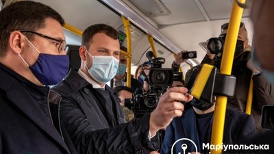 Садовому не читати: у Маріуполі запрацював електронний квиток (ФОТО, ВІДЕО)