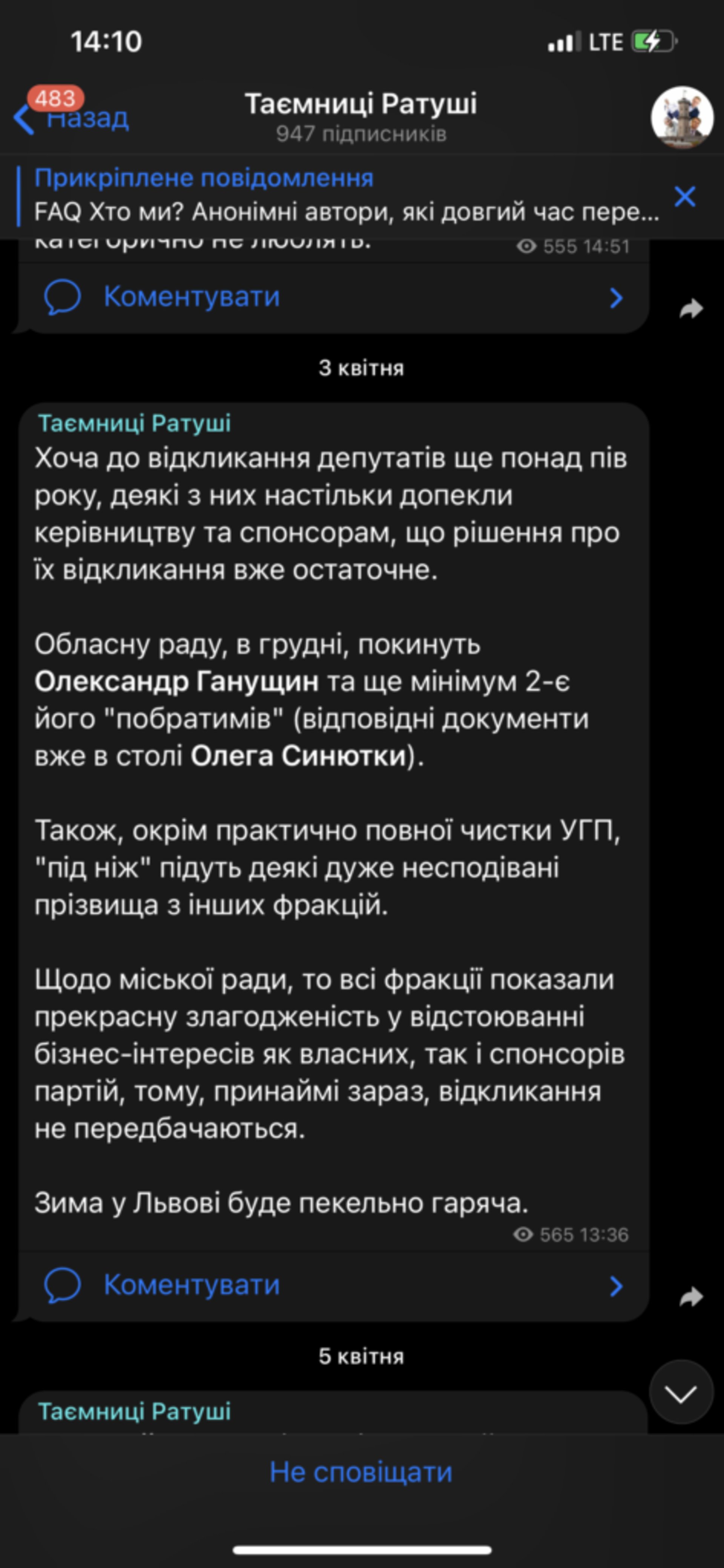 Скрін із допису телеграм-каналу Таємниці Ратуші за квітень 2021 року