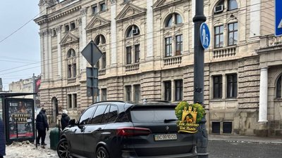 У центрі Львова запаркувався елітний автомобіль