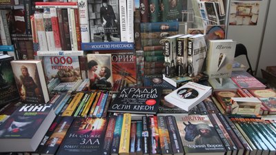 BookForum: у Львові стартує ювілейний книжковий ярмарок