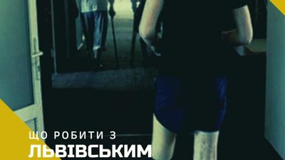 У Львівській облраді виступили проти передачі протезного заводу Садовому