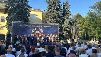 На Львівщині оголосили лауреатів Х Міжнародної премії імені Івана Франка