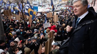 Арешт або 1 млрд грн застави: прокуратура оскаржила запобіжний захід Порошенку