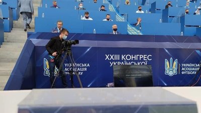 Карантин: на "Арені-Львів" відбувається конгрес Української асоціації футболу (ФОТО)