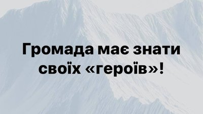 У соцмережах оприлюднили зарплати посадовців Острівської сільської ради