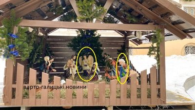 На Львівщині з різдвяної шопки вкрали фігури царя та янгола (ФОТО)