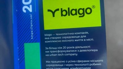 У Львівській політехніці розпочався Тиждень першокурсника