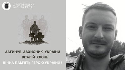Львівщина втратила молодого захисника на Дніпропетровщині