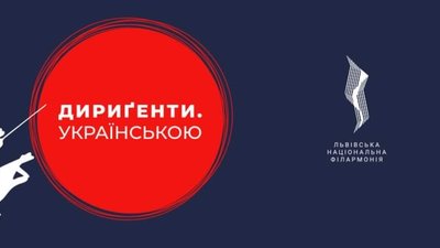 Академічним симфонічним оркестром філармонії виступить під орудою Андрія Савчука