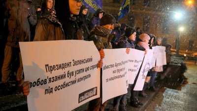 Львів'яни вимагають справедливого суду для вбивць Артема Мирошниченка (ФОТОРЕПОРТАЖ)