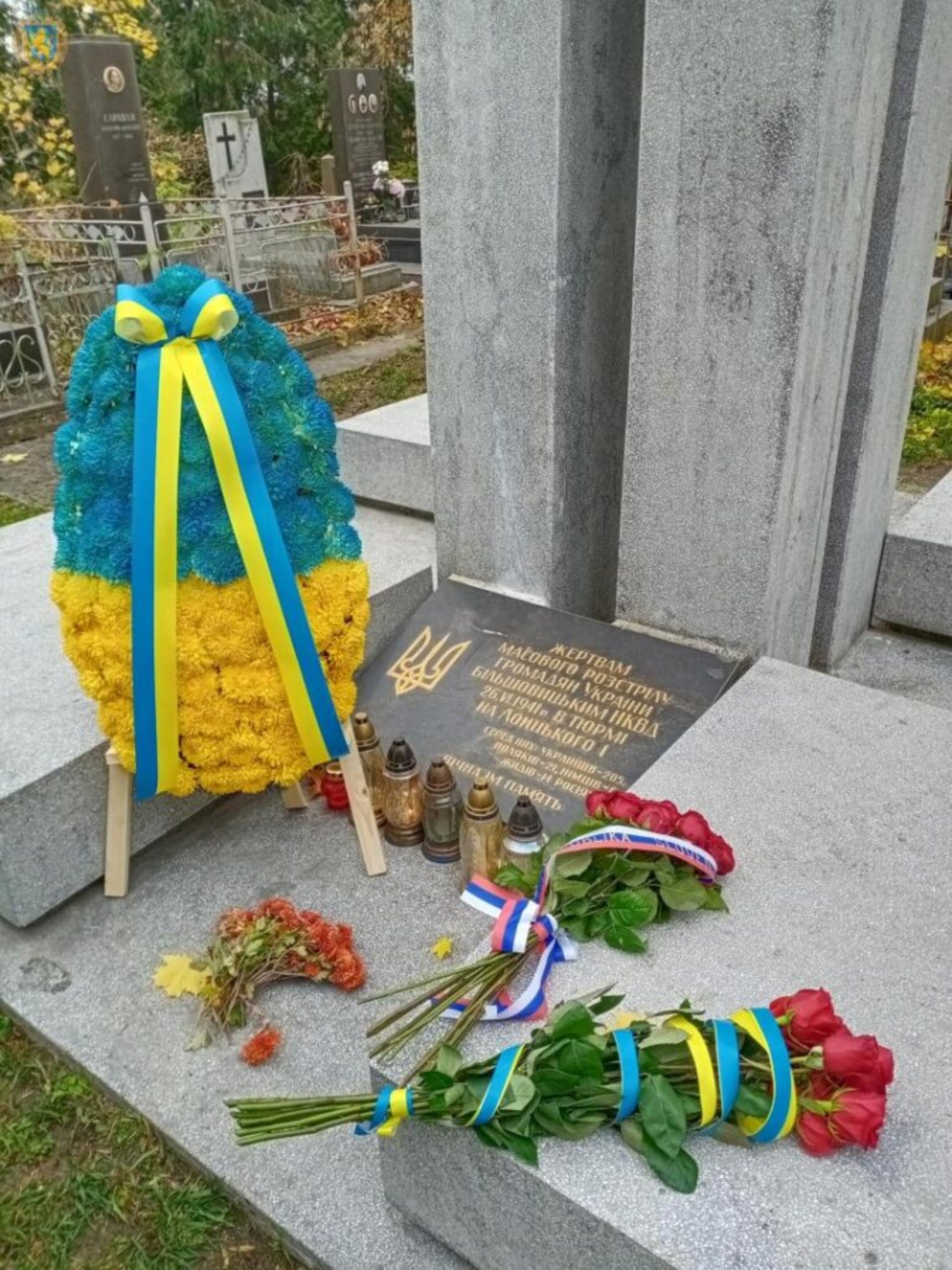 На Личаківському кладовищі вшанували пам'ять словенських воїнів