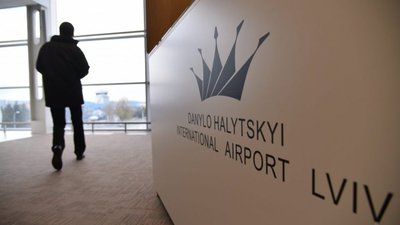 Аеропорт «Львів» готують до концесії