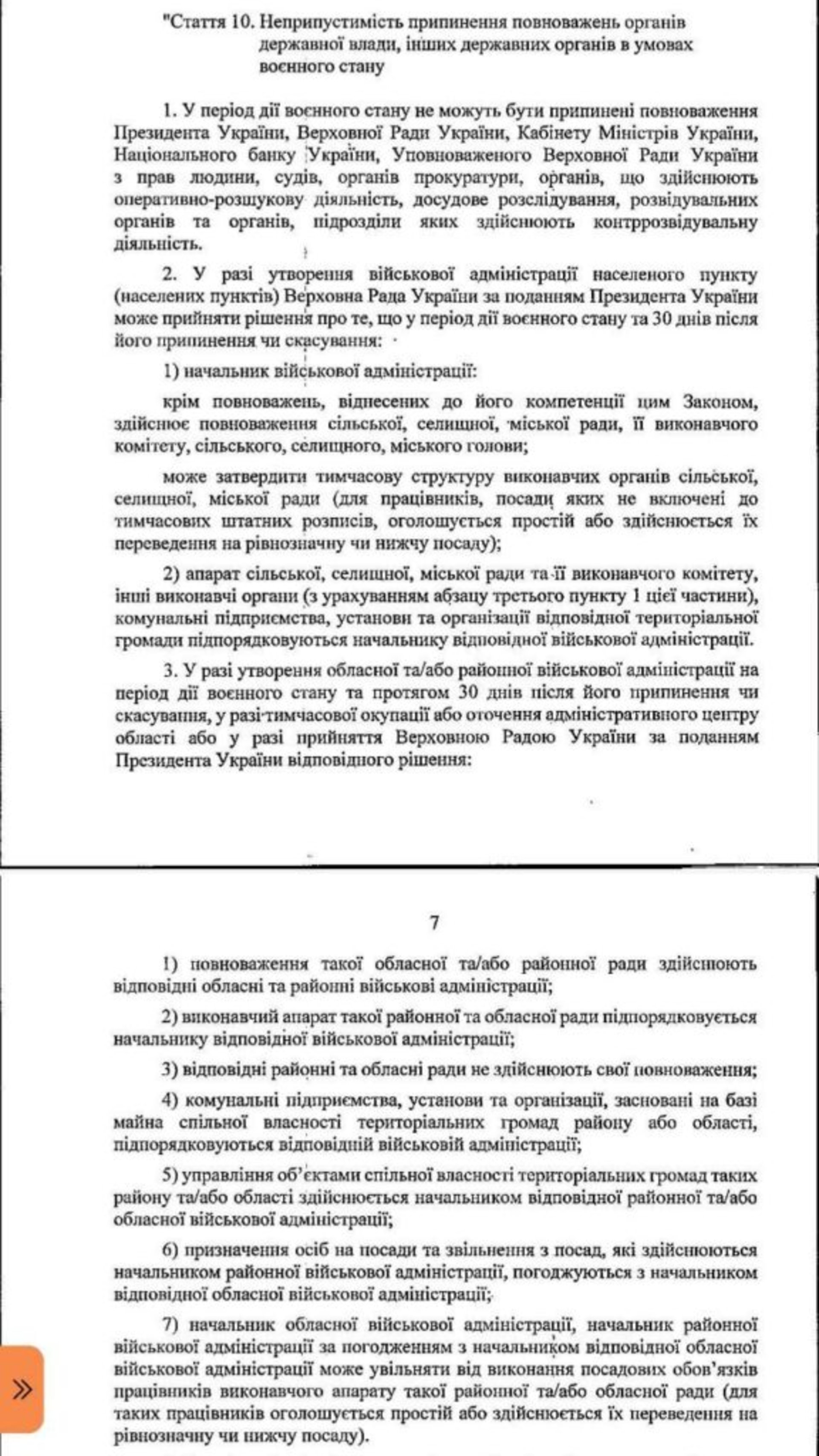 Джерело: телеграм-канал "Політичний треш"