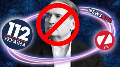 Заблоковані три проросійські медіакомпанії. Або чи втратив Нестор Шуфрич 4 млн. грн