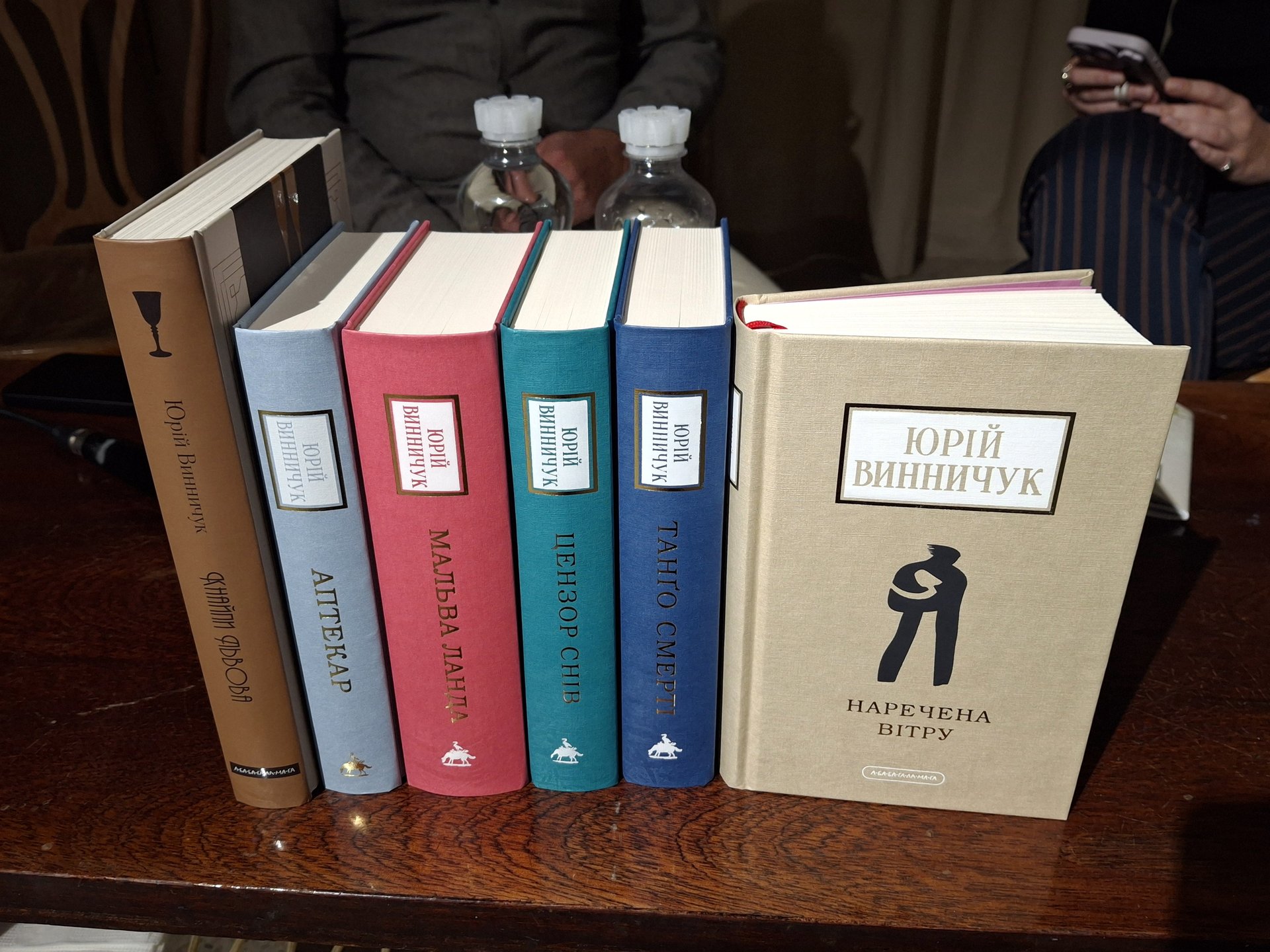 У Львові відбулась презентація книжки Юрія Винничука, фото Дмитро Колос, Четверта студія