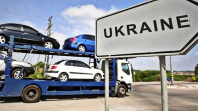 Оприлюднено нові ставки ввізного мита на авто