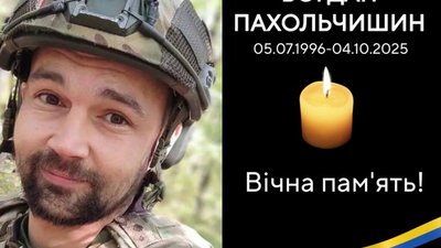 Львівщина зустріне тіло захисника