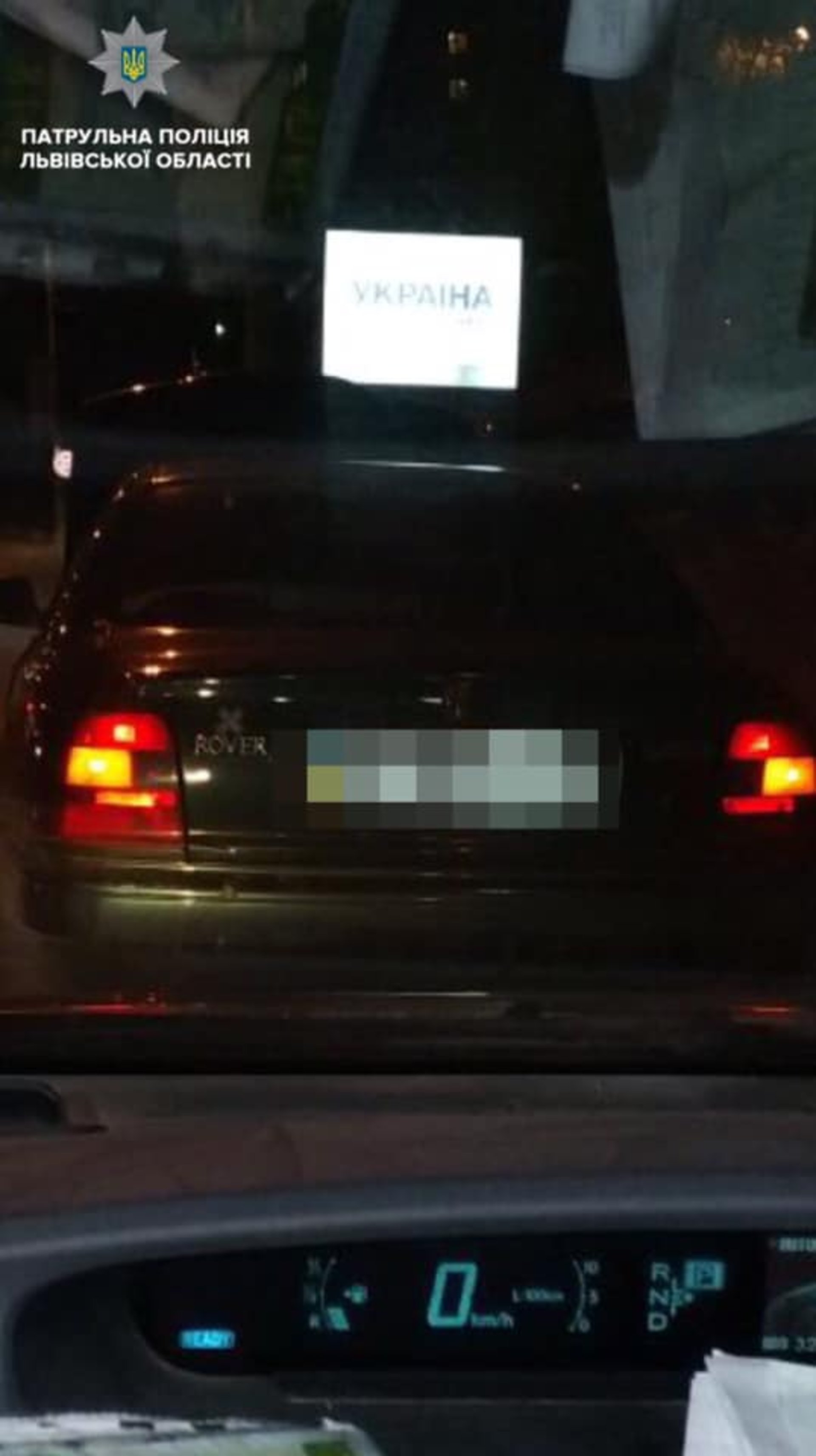 Фото: Патрульна поліція Львівської області