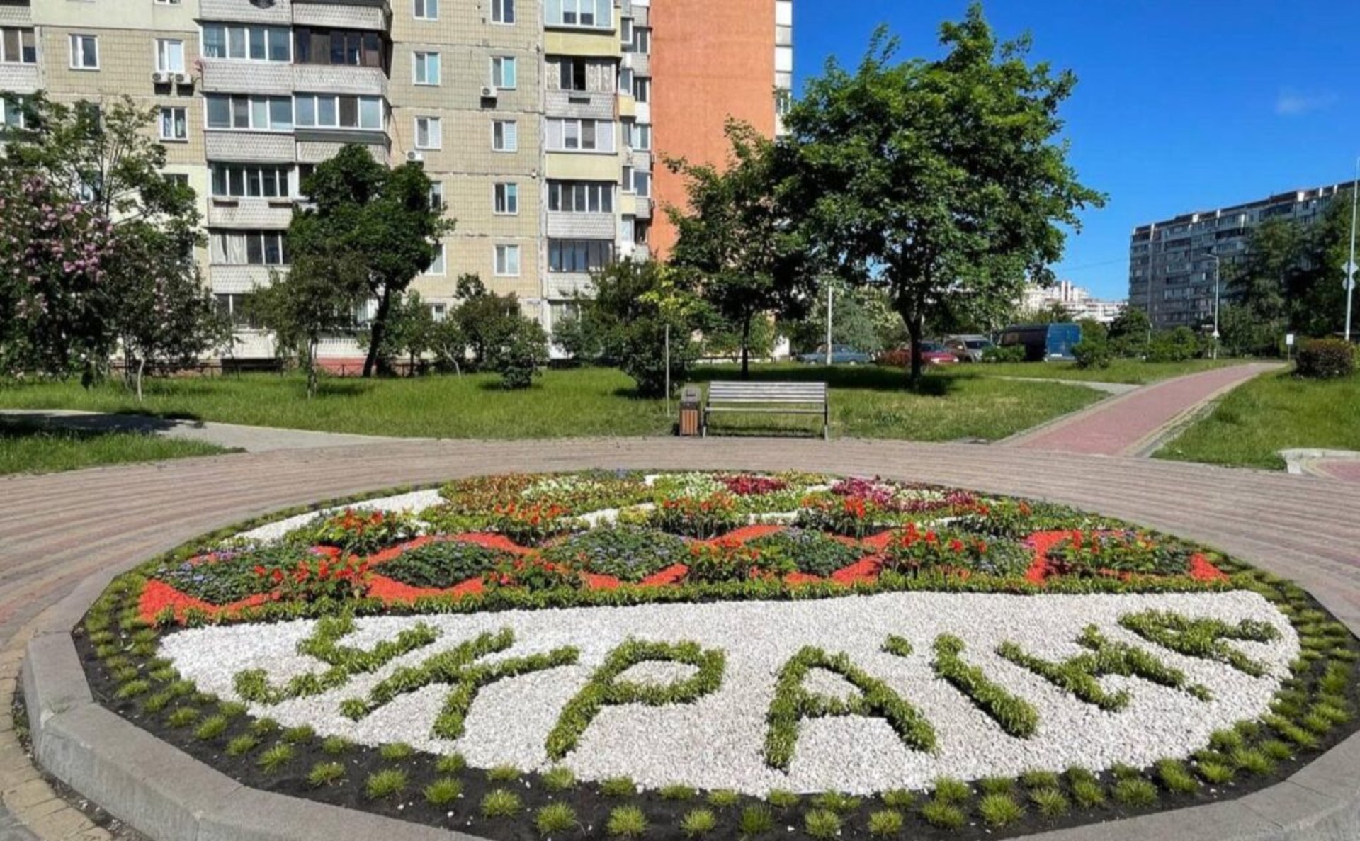 Клумба у парку «Фестивальний». Фото: КП УЗН Деснянського району
