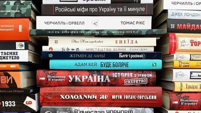 У Франківську запускають збір україномовних книг для деокупованої громади