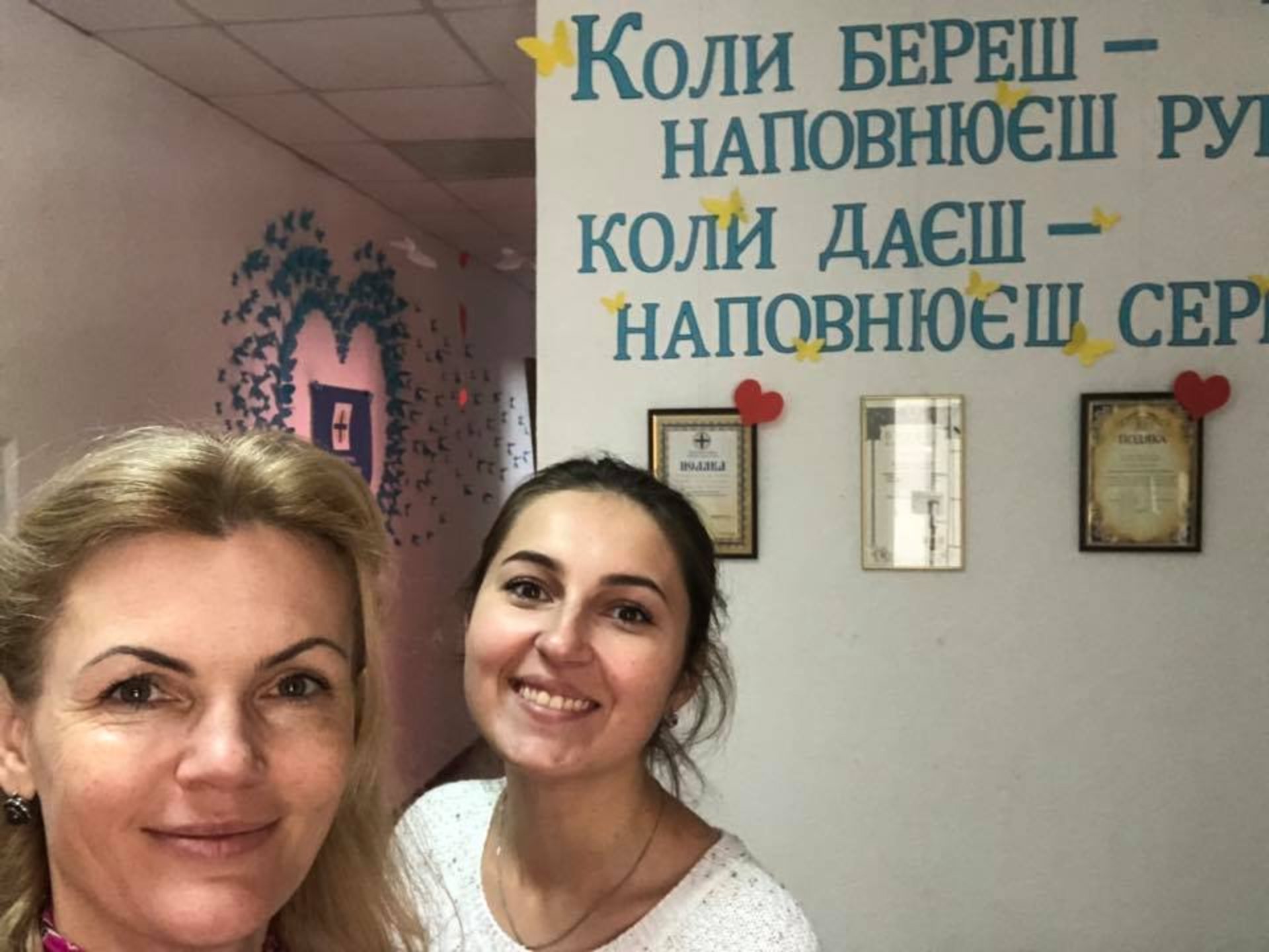 Світлина: Facebook/Катерина Кіт-Садова