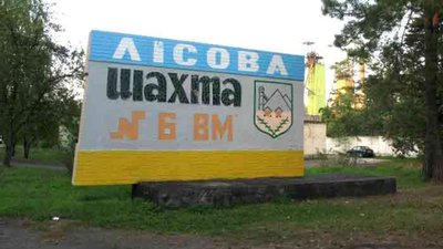 Названо винних у смерті двох гірників на шахті «Лісова»