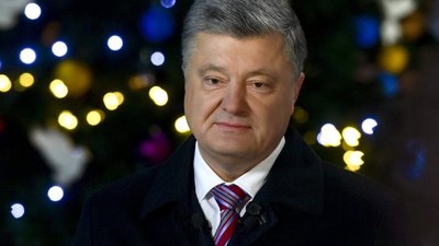 Порошенко привітав українців з Новим роком
