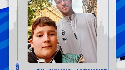 ФК «Динамо» допоможе сім’ї юного вболівальника Володимира Громика