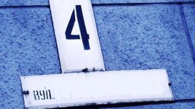 У Києві перейменують майже 280 вулиць