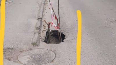 У Львові на вулиці утворилось два провалля