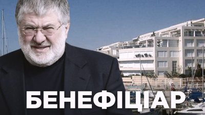 Журналісти «засвітили» відвідувачів ізраїльського офісу олігарха Коломойського напередодні 2-го туру виборів (ФОТО)