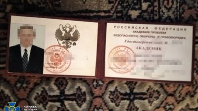 СБУ затримала президента промислового гіганта Мотор Січ (ФОТО)