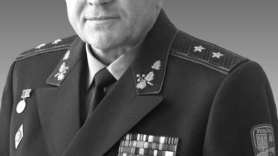 Відійшов у вічність генерал-лейтенант Анатолій Пушняков