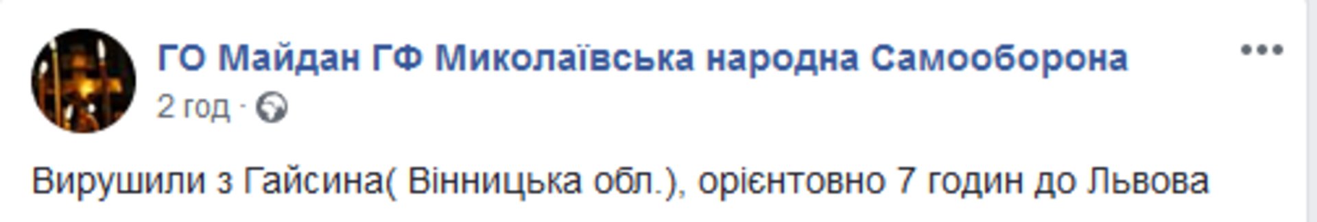 Скриншот/Facebook