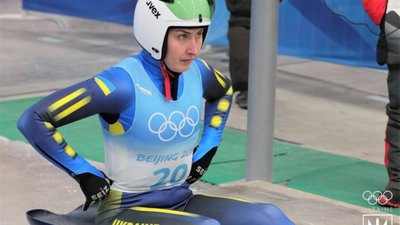 Санкарі Львівщини завершили змагання на зимовій Олімпіаді