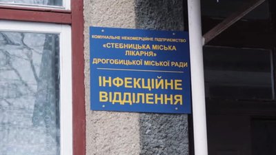 На Дрогобиччині за минулу добу додалося 30 хворих з COVID-19, 1 пацієнт помер