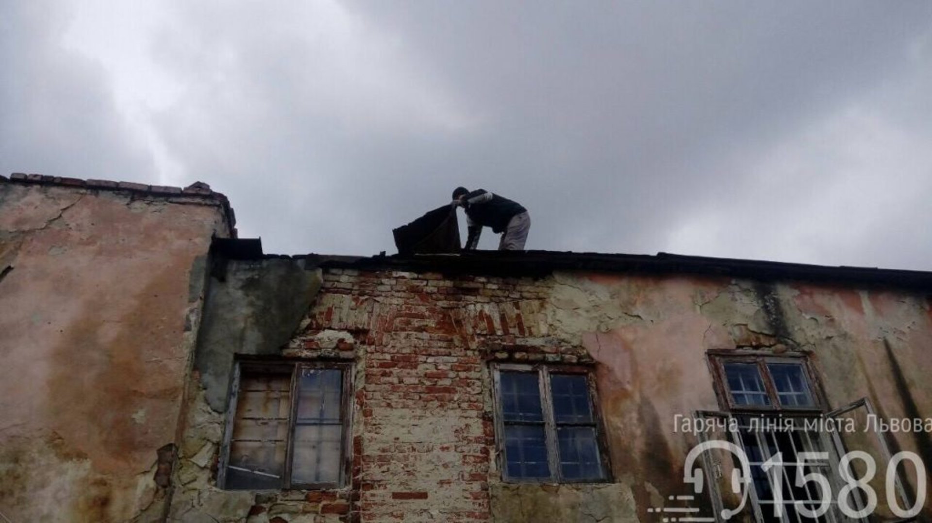 Фото: "Гаряча лінія міста Львова"