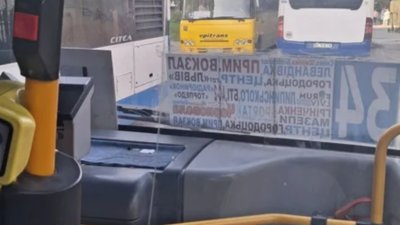 У Львові водіям автобусів пропонують закупити молока