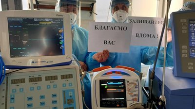 Львівська область не готова до послаблення карантину