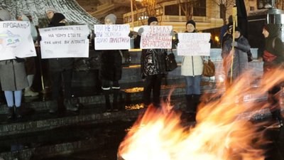 "Земельна ніч" у Львові: активісти виступили проти несвоєчасного відкриття ринку землі (ФОТО)