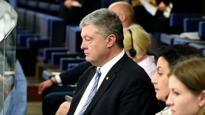 Виклик Порошенка до ДБР є наступом на все українське, - Герасимов