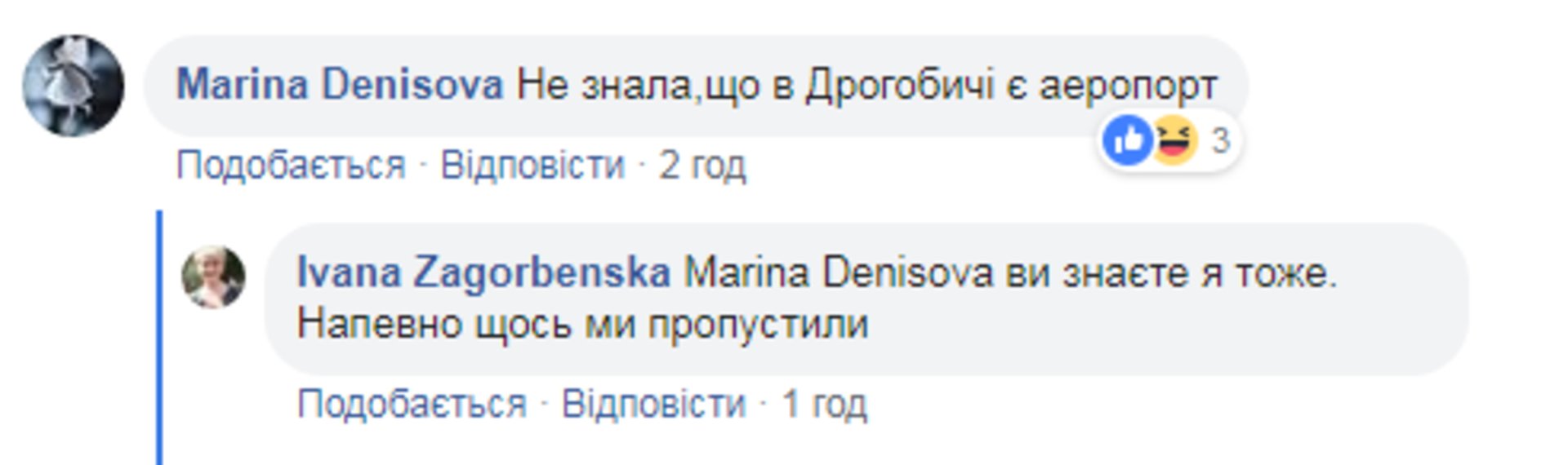 Скриншот/Facebook