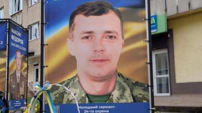Захисника зі Самбора нагородили орденом «За мужність» ІІІ ступеня