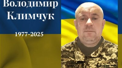 Львівщина прощається із захисником, у якого залишились дружина, двоє синів і внучка