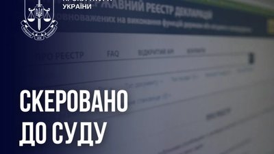 На Львівщині колишній керівник ТЦК забув про 2 мільйони гривень