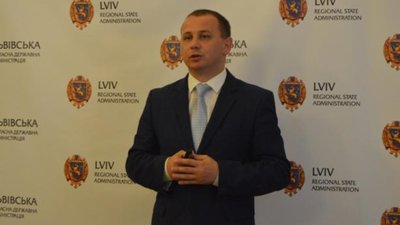 У Львівській ОДА презентували програму супроводу інвестора