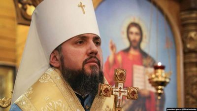 До Львова приїде Предстоятель ПЦУ Блаженніший Епіфаній