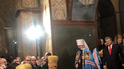 Епіфаній зійшов на престол предстоятеля єдиної помісної Православної церкви України
