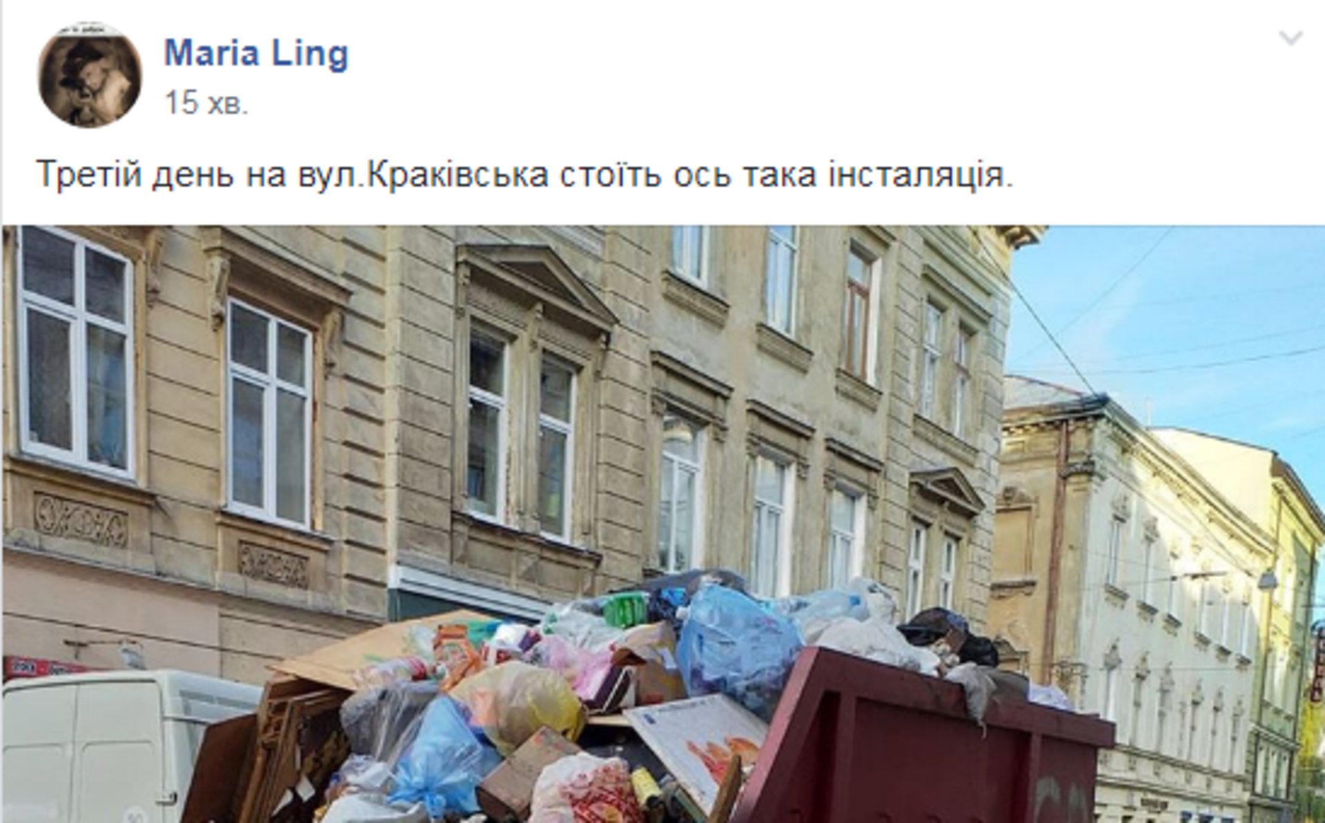 Скриншот ФБ